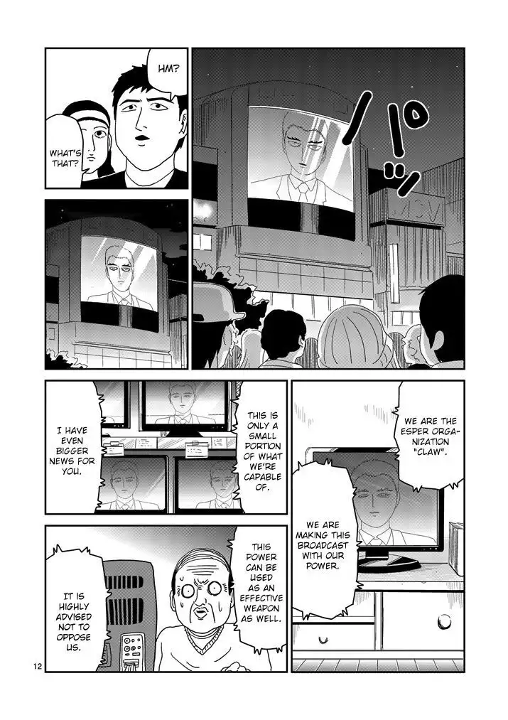 Mob Psycho 100 Chapter 79.2 1